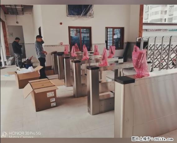 【贵州中汇联瑞科技有限公司】 专业做班班通、校园广播、校园监控、校园门禁道闸、学校大礼堂等 - 其他广告 - 广告专区 - 马鞍山分类信息 - 马鞍山28生活网 mas.28life.net