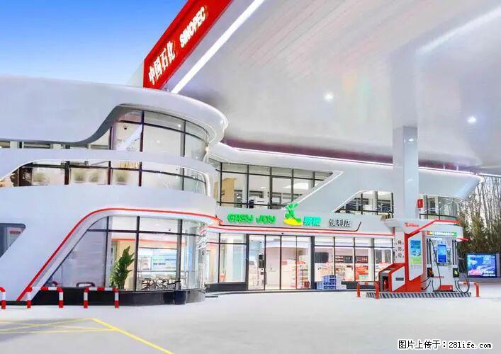 中国石化广西易捷出口商品招商公告 - 车友部落 - 马鞍山生活社区 - 马鞍山28生活网 mas.28life.net