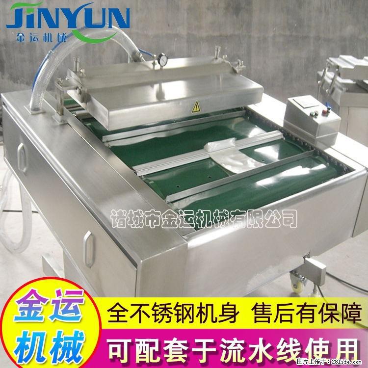咸蛋黄月饼真空包装机 连续式真空包装机 商用不锈钢真空封口机 - 综合信息 - 其他综合 - 马鞍山分类信息 - 马鞍山28生活网 mas.28life.net