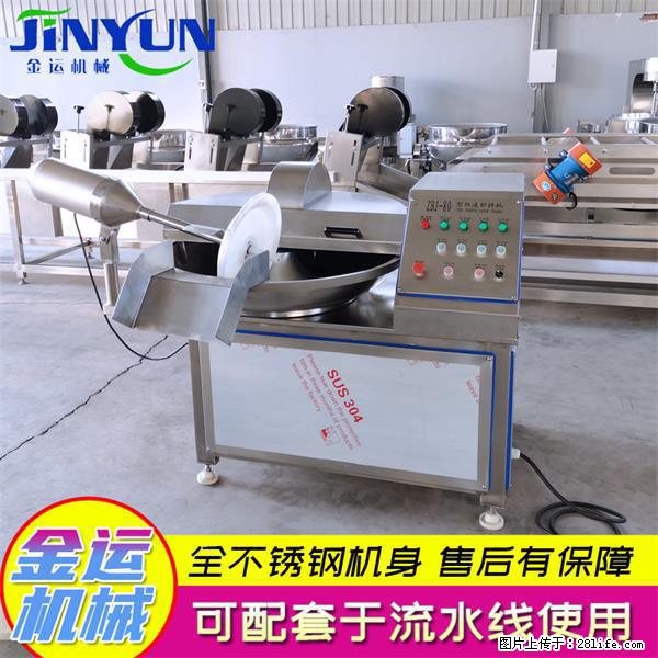 水饺馅斩拌机 全自动高速葱姜蒜斩碎机 火锅虾滑斩拌机 - 综合信息 - 其他综合 - 马鞍山分类信息 - 马鞍山28生活网 mas.28life.net