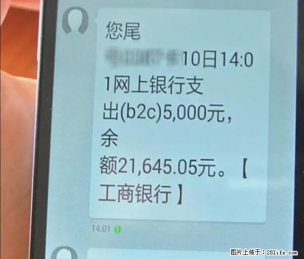 年底，这些消息柳州人千万别信！否则，这一年白干... - 马鞍山生活资讯 - 马鞍山28生活网 mas.28life.net