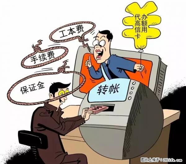 年底，这些消息柳州人千万别信！否则，这一年白干... - 马鞍山生活资讯 - 马鞍山28生活网 mas.28life.net