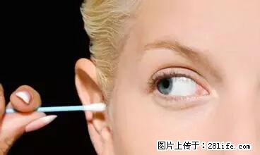 剪指甲、挖耳屎，这些日常小动作竟隐藏大危害！ - 马鞍山生活资讯 - 马鞍山28生活网 mas.28life.net