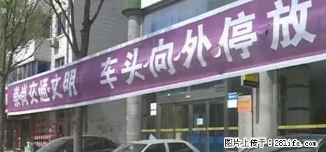停车为什么要车头朝外？不是开玩笑，关键时刻真能救命 - 马鞍山生活资讯 - 马鞍山28生活网 mas.28life.net