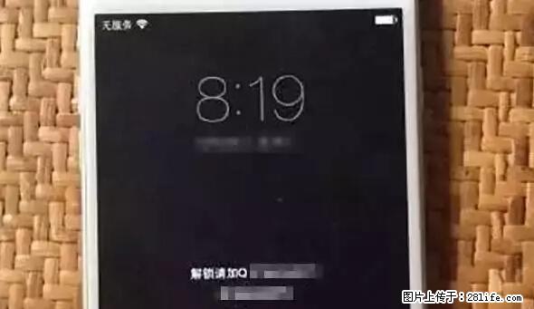 公安部四害紧急提醒：苹果手机显示这个，千万别点… - 马鞍山生活资讯 - 马鞍山28生活网 mas.28life.net