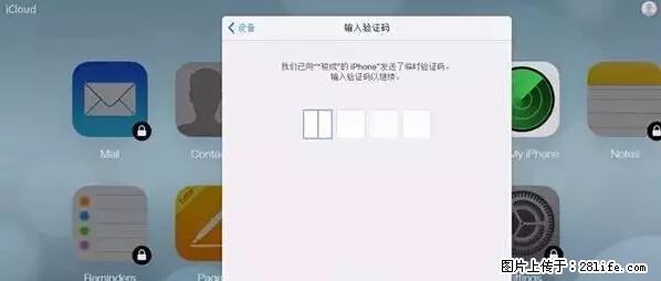公安部四害紧急提醒：苹果手机显示这个，千万别点… - 马鞍山生活资讯 - 马鞍山28生活网 mas.28life.net