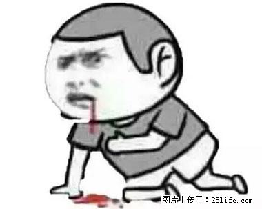 晕车、脚气、牙齿变黄、皮肤粗糙？学会这些三分钟搞定！ - 马鞍山生活资讯 - 马鞍山28生活网 mas.28life.net