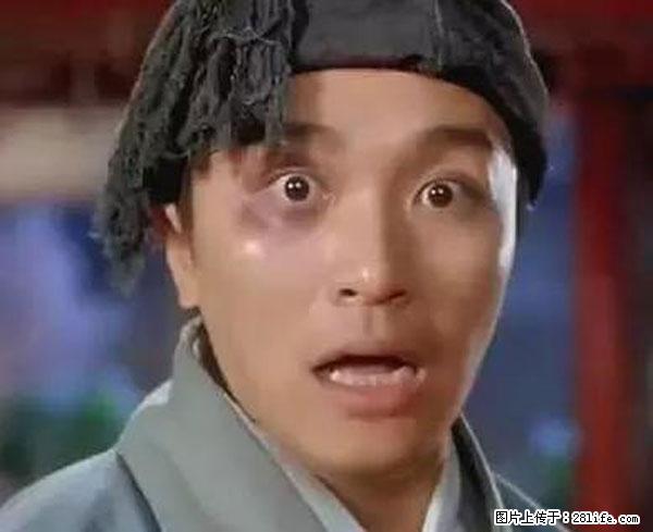 原来它这么毒，然而竟然满大街都是.... - 马鞍山生活资讯 - 马鞍山28生活网 mas.28life.net