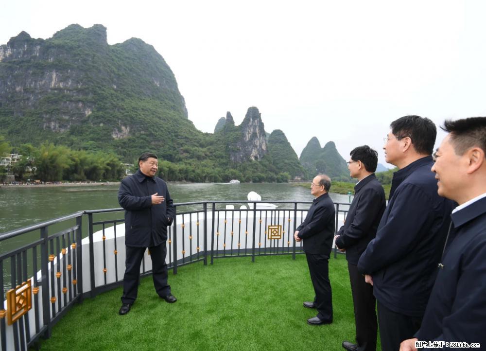 习近平赴广西考察调研 - 马鞍山生活资讯 - 马鞍山28生活网 mas.28life.net