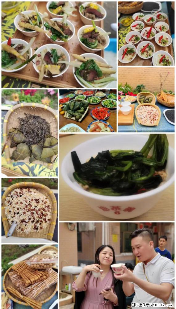 “粤灌文化 美好生活”油茶文化主题活动在广东深圳成功举办 - 马鞍山生活资讯 - 马鞍山28生活网 mas.28life.net