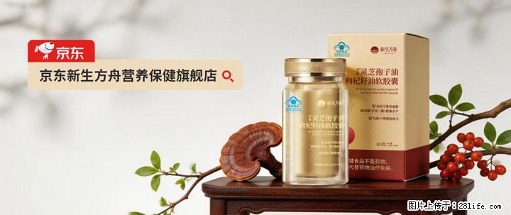 灵芝孢子粉含量越高越有效？2026 年七款热门品牌深度实测，肠胃敏感者避坑指南 - 马鞍山生活资讯 - 马鞍山28生活网 mas.28life.net