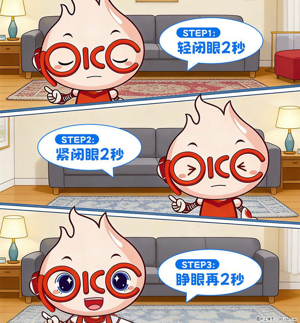 【健康科普】还在关灯玩手机?警惕!这个习惯严重可致盲! - 马鞍山生活资讯 - 马鞍山28生活网 mas.28life.net